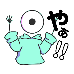 [LINEスタンプ] めだまっちゃくん