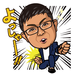 [LINEスタンプ] 田中まー君2