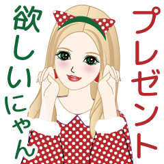 [LINEスタンプ] カワイイね 背景が動くクリスマス・冬