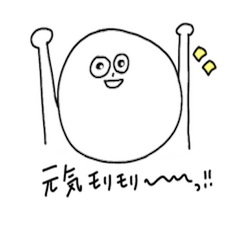 [LINEスタンプ] 使いやすいまるい顔の人
