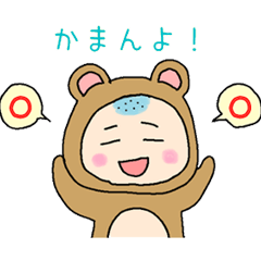 [LINEスタンプ] 高知市こども劇場スタンプくだけバージョンの画像（メイン）