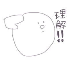 [LINEスタンプ] まんまる白丸