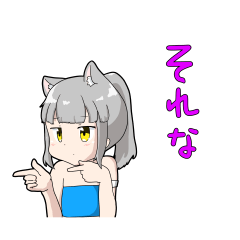 [LINEスタンプ] ともきちのうちの子たち