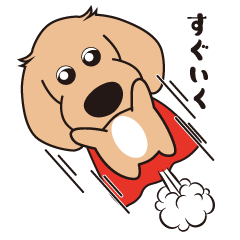 [LINEスタンプ] ☆迷犬ダックス、ラッキーの日常No.4