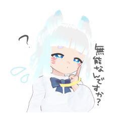 [LINEスタンプ] ヴォルペちゃん(敬語)