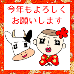 [LINEスタンプ] Cuteな女の子の年始スタンプ 2021年