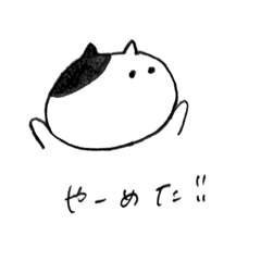 [LINEスタンプ] 働くにゃんこ3姉妹 from ぽにちゃんズ©︎