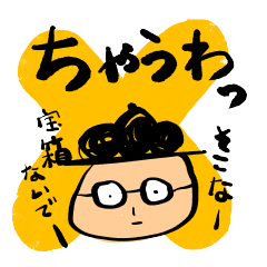 [LINEスタンプ] ガッチーススタンプ岐阜弁編の画像（メイン）