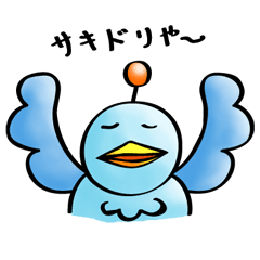 [LINEスタンプ] sakidoriちゃん サキドリちゃん