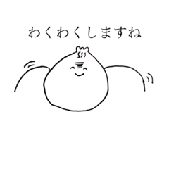 [LINEスタンプ] 肉まんとあんまん(肯定)