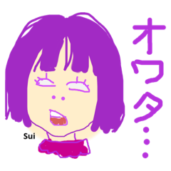 [LINEスタンプ] カラフルおかっぱ女子。