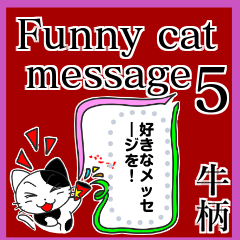 [LINEスタンプ] Funny cat message 5 牛柄の画像（メイン）