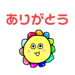 [LINEスタンプ] もっちのご挨拶そのいち