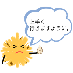 [LINEスタンプ] かたまりちゃん・敬語・シンプル