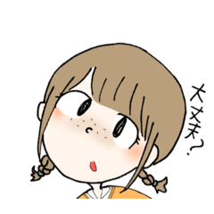 [LINEスタンプ] おさげの子スタンプ