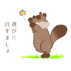 [LINEスタンプ] たぬきのポコポコスタンプ