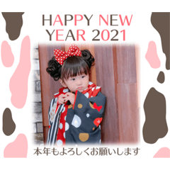 [LINEスタンプ] 2021 ©️
