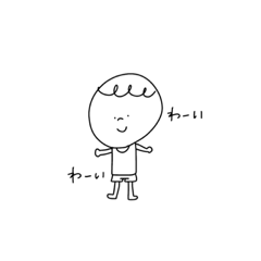 [LINEスタンプ] どこにでもいるただの男の子。