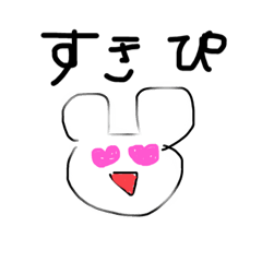 [LINEスタンプ] ゆるい手描き動物