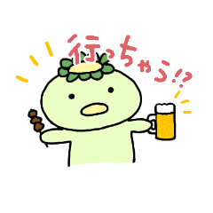 [LINEスタンプ] かっぱのみどりちゃん