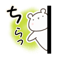 [LINEスタンプ] 「くまこ」のスタンプ