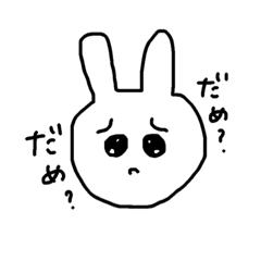 [LINEスタンプ] うさぴょんぬ ①