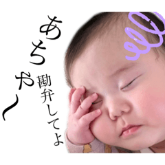 [LINEスタンプ] 私はことちゃん