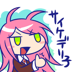 [LINEスタンプ] サイケデリ子