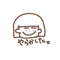 [LINEスタンプ] ちゃいろいガール。