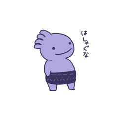 [LINEスタンプ] ゆるつよウパペリ