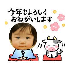 [LINEスタンプ] 味わい深いベビーのお正月
