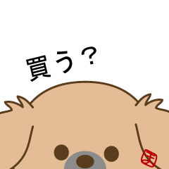 [LINEスタンプ] たんたんちべたん(色んな色)