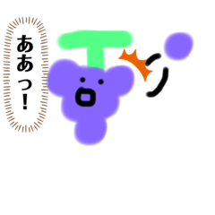 [LINEスタンプ] 美味しいたべもの挨拶