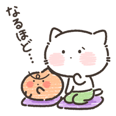 [LINEスタンプ] ナデテネコ ほんわか和む猫の日常