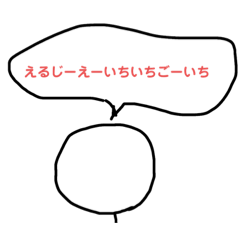 [LINEスタンプ] ボー人間スタンプ3