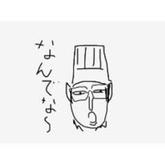 [LINEスタンプ] あちゃんゆちゃんの画伯 1
