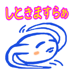 [LINEスタンプ] 平沢戻の岡山県民生活スタンプ3