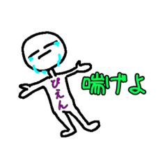 [LINEスタンプ] 表情で煽る＆愛情表現スタンプ