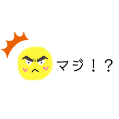 [LINEスタンプ] 手書きスマイルちゃん（2）