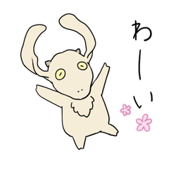 [LINEスタンプ] ミミナガヤギさんの日常