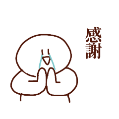 [LINEスタンプ] しらたまくん4