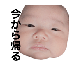 [LINEスタンプ] 瑛末エマえっま……