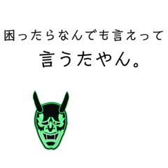 [LINEスタンプ] Rkunスタンプだろ