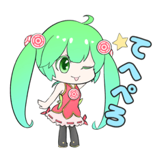 [LINEスタンプ] うぴこちゃんの日常！