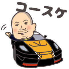 [LINEスタンプ] コースケとカールの日常