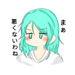 [LINEスタンプ] 少し素直な「紗夜」さん。