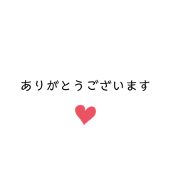 [LINEスタンプ] シンプル日常生活会話 敬語
