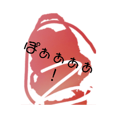 [LINEスタンプ] びぎゃゃゃゃ