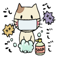 [LINEスタンプ] にゃんこ達のマスク生活