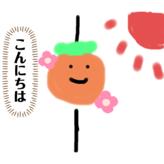 [LINEスタンプ] 果物の会話